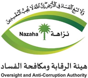 Oversight and Anti-Corruption Authority